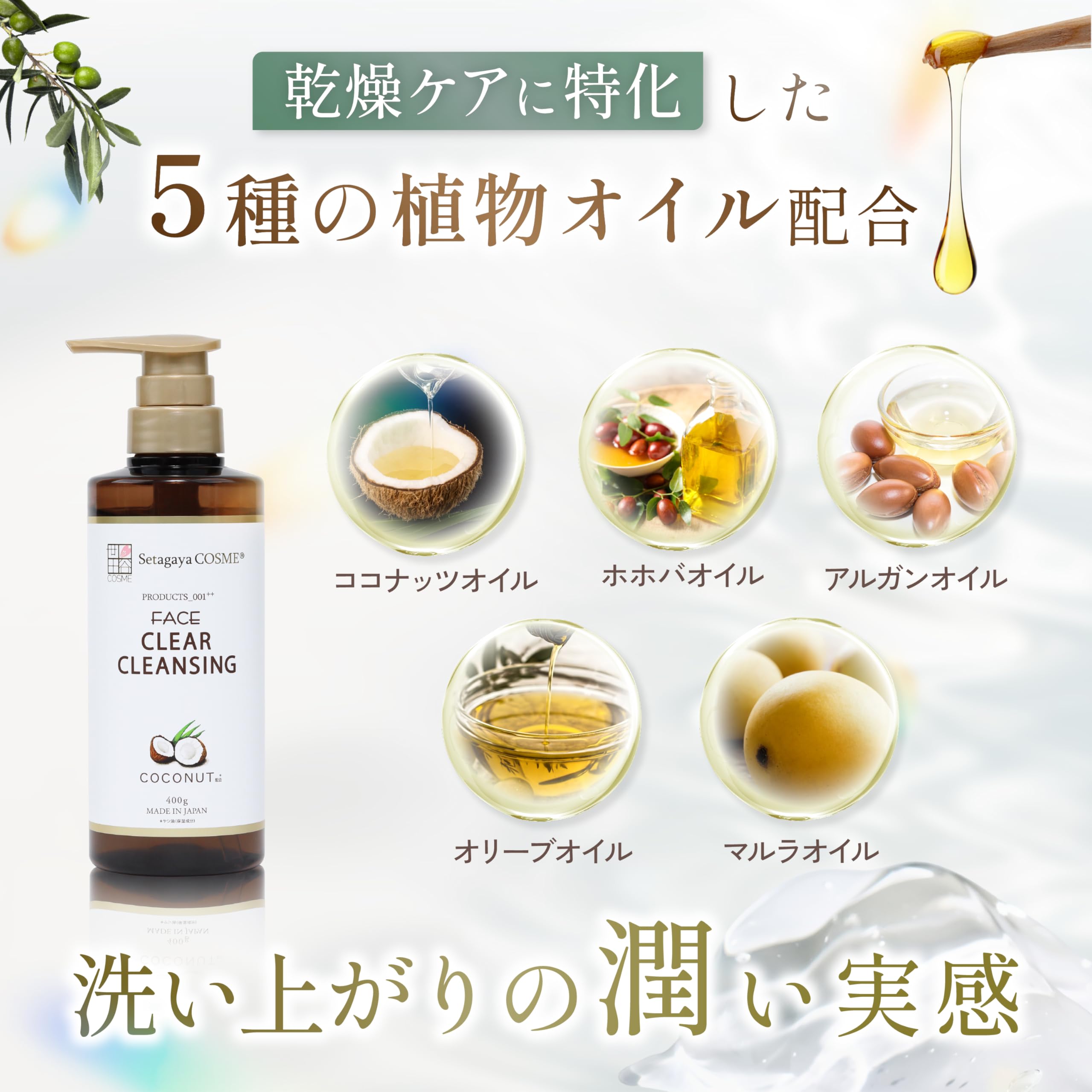 Amazon | 6月11日頃再販【 W洗顔不要 】 クレンジングジェル メイク